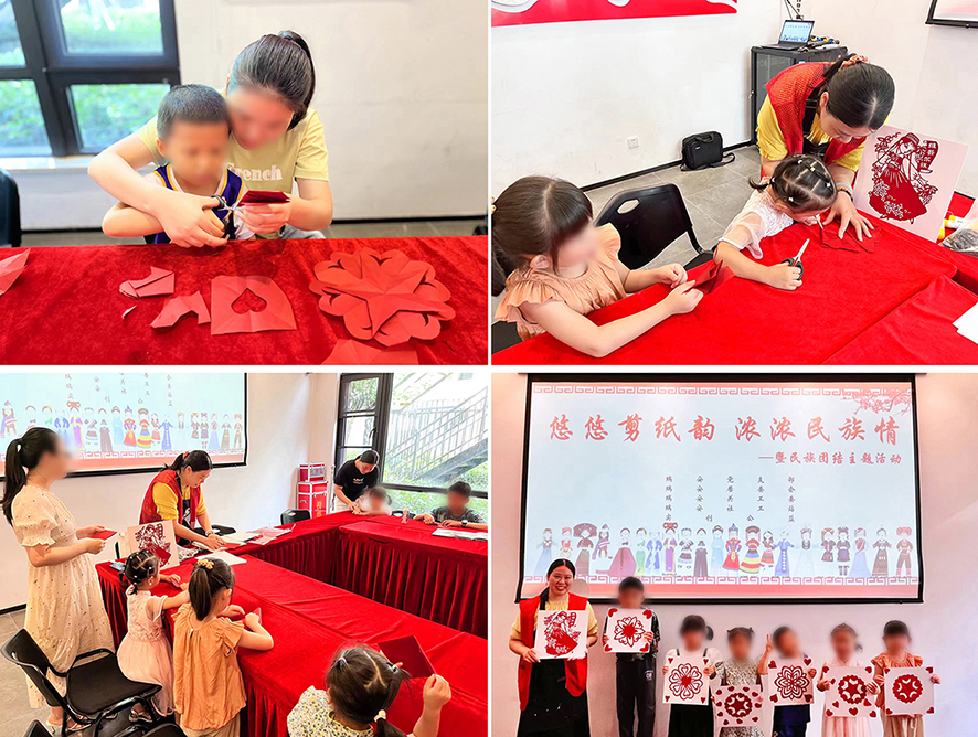 2 瑞安家园剪纸 2 瑞安家园剪纸